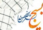 فرماندهان حوزهها و پایگاههای بسیج افسران جنگ نرم در خط مقدم جبههها و خاکریزهای فکری جامعه هستند فرماندهان حوزهها و پایگاههای بسیج افسران جنگ نرم در خط مقدم جبههها و خاکریزهای فکری جامعه هستند