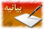تنها راه نجات اقتصاد کشور در گرو اجرایی کردن فرمایشات مقام عظمای ولایت است تنها راه نجات اقتصاد کشور در گرو اجرایی کردن فرمایشات مقام عظمای ولایت است