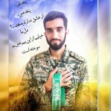 روحیه شهادت طلبی هیچ گاه خاموش نمی شود روحیه شهادت طلبی هیچ گاه خاموش نمی شود
