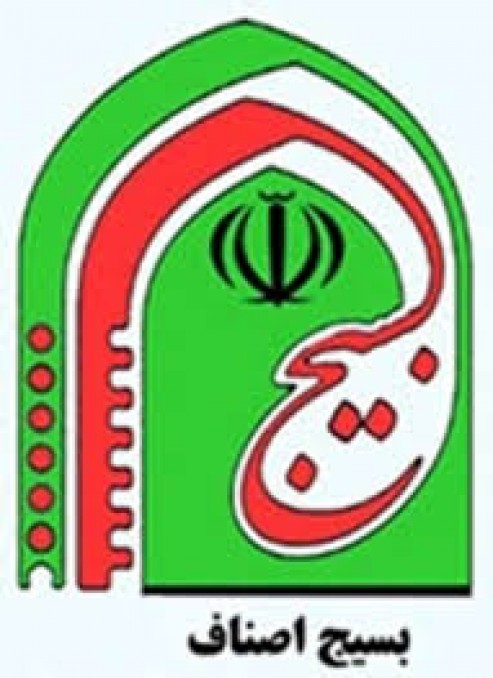 تشریح برنامه های هفته بسیج اصناف تشریح برنامه های هفته بسیج اصناف
