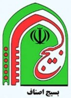 اعلام برنامه های حوزه مقاومت بسیج اصناف ناحیه حضرت رسول (ص) به مناسبت هفته بسیج اصناف