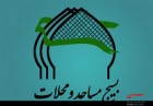 تقدیر از 22 مسجد برتر استان زنجان تقدیر از 22 مسجد برتر استان زنجان