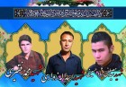 پیکر مطهر 3 شهید مدافع حرم در شهرری تشییع شد پیکر مطهر 3 شهید مدافع حرم در شهرری تشییع شد
