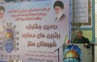 دومین جشنواره برترینهای مساجد در سقز برگزار شد دومین جشنواره برترینهای مساجد در سقز برگزار شد