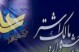 کسب عنوان موفق ترین پایگاه در استان توسط پایگاه بسیج دانشجویی دانشکده علوم قرآنی دولت آباد کسب عنوان موفق ترین پایگاه در استان توسط پایگاه بسیج دانشجویی دانشکده علوم قرآنی دولت آباد