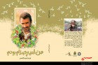 رونمایی از کتاب رونمایی از کتاب