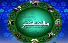 سپاه سقز برترین سپاه استان کردستان شناخته شد سپاه سقز برترین سپاه استان کردستان شناخته شد