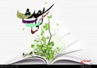 جلسه نقد کتاب «جلچلا » در سوادکوه برگزار شد جلسه نقد کتاب «جلچلا » در سوادکوه برگزار شد