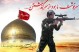 سيداحمد خود را با شهادت محك زد/قصه احمد به «سر» رسید سيداحمد خود را با شهادت محك زد/قصه احمد به «سر» رسید