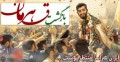 روحیه جهادی وجه اشتراک شهیدان «حججی و صدر زاده» است روحیه جهادی وجه اشتراک شهیدان «حججی و صدر زاده» است