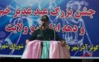 امنیت کنونی کشور مدیون مدافعان حرم است امنیت کنونی کشور مدیون مدافعان حرم است