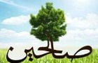 اردوی تربیتی، آموزشی و توانمندسازی شبکه فرماندهی و مدیران تعلیم و تربیت در درگز برگزار شد اردوی تربیتی، آموزشی و توانمندسازی شبکه فرماندهی و مدیران تعلیم و تربیت در درگز برگزار شد