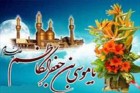علم الهی و توانایی بالایی امام کاظم (ع) در مناظره های علمی تبلور یافت/ هارون الرشید در کینه توزی و دشمنی با اهل بیت(ع) مشهور بود علم الهی و توانایی بالایی امام کاظم (ع) در مناظره های علمی تبلور یافت/ هارون الرشید در کینه توزی و دشمنی با اهل بیت(ع) مشهور بود