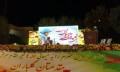 اولین شب مراسم یادواره «مشق عشق» در قم برگزار شد اولین شب مراسم یادواره «مشق عشق» در قم برگزار شد