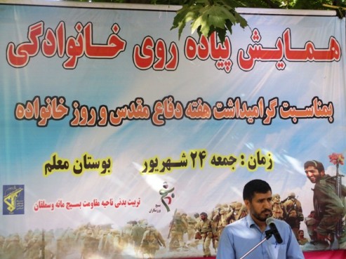 ایستادگی و پیروزی در برابر ابر قدرت ها از برکات دفاع مقدس است ایستادگی و پیروزی در برابر ابر قدرت ها از برکات دفاع مقدس است