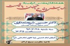 همایش همایش
