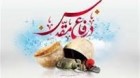 جلسه ستاد هفته دفاع مقدس بخش مانه برگزار شد جلسه ستاد هفته دفاع مقدس بخش مانه برگزار شد