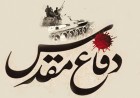 اختتامیه نخستین جشنواره تئاتر استانی دفاع مقدس اختتامیه نخستین جشنواره تئاتر استانی دفاع مقدس