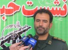 250برنامه درهفته دفاع مقدس برگزارمی شود 250برنامه درهفته دفاع مقدس برگزارمی شود