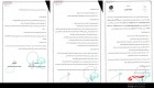 عقد تفاهم نامه علمی ، فناوری و آموزشی مابین سازمان بسیج علمی، پژوهشی و فناوری استان البرز و اداره کل آموزش فنی و حرفه ای استان البرز عقد تفاهم نامه علمی ، فناوری و آموزشی مابین سازمان بسیج علمی، پژوهشی و فناوری استان البرز و اداره کل آموزش فنی و حرفه ای استان البرز
