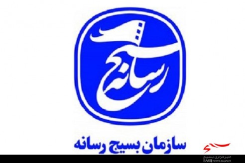 دومین جشنواره رسانهای ابوذر در استان البرز برگزار میشود دومین جشنواره رسانهای ابوذر در استان البرز برگزار میشود