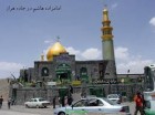 دو استان تهران و مازندران هیات امنای امامزاده هاشم(ع) را تشکیل می دهند دو استان تهران و مازندران هیات امنای امامزاده هاشم(ع) را تشکیل می دهند