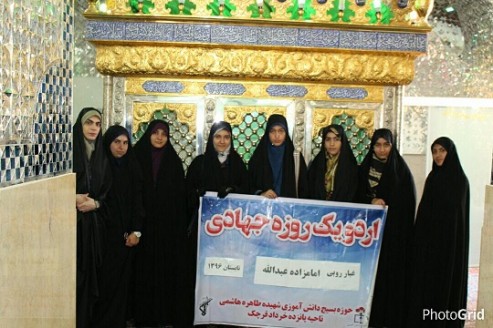 اردوی جهادی یک روزه حوزه شهیده طاهره هاشمی اردوی جهادی یک روزه حوزه شهیده طاهره هاشمی