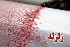 زلزله ۵.۴ ریشتری در زیارتعلی هرمزگان زلزله ۵.۴ ریشتری در زیارتعلی هرمزگان