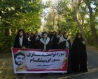 دوره توانمندسازی بسیجیان حوزه مقاومت حضرت معصومه(س) فریمان برگزار شد دوره توانمندسازی بسیجیان حوزه مقاومت حضرت معصومه(س) فریمان برگزار شد