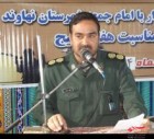 همایش بزرگ بسیجیان نهاوند برگزار میشود همایش بزرگ بسیجیان نهاوند برگزار میشود