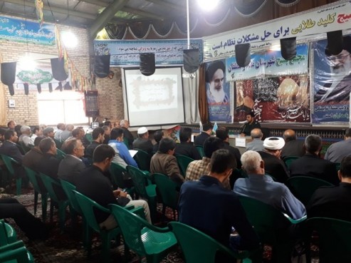 اولین مجمع عالی بسیج مانه و سملقان در سال 96 برگزار شد اولین مجمع عالی بسیج مانه و سملقان در سال 96 برگزار شد