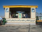 مراسم صبحگاه مشترک نیروهای مسلح به مناسبت هفته ناجا در شهرستان زاوه برگزار شد مراسم صبحگاه مشترک نیروهای مسلح به مناسبت هفته ناجا در شهرستان زاوه برگزار شد