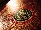 مسابقات قرآن در شهرکرد برگزار شد مسابقات قرآن در شهرکرد برگزار شد
