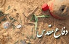 نقش فعال اصناف و بازاریان کردستان در برنامههای هفته دفاع مقدس