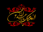 مراسم عزاداری سید و سالار شهیدان در ناحیه شیروان برگزار شد مراسم عزاداری سید و سالار شهیدان در ناحیه شیروان برگزار شد
