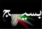 جلسه کمیته پشتیبانی بسیج دانش آموزی فریمان برگزار شد جلسه کمیته پشتیبانی بسیج دانش آموزی فریمان برگزار شد