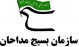 خودنمایی و نگاه شغلی به مداحی، آفت این عرصه فرهنگی است