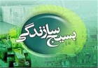 کمک به محرومین و تحقق اقتصاد مقاومتی از اهداف بسیج سازندگی است کمک به محرومین و تحقق اقتصاد مقاومتی از اهداف بسیج سازندگی است