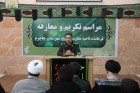 استراتژی دشمن از بین بردن تفکر انقلابی است استراتژی دشمن از بین بردن تفکر انقلابی است