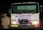 نخستین محموله زلزله دیدگان ورزقانی به زلزله زدگان کرمانشاه ارسال شد نخستین محموله زلزله دیدگان ورزقانی به زلزله زدگان کرمانشاه ارسال شد