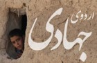 خدمت به محرومین سرلوحه کار بسیج است خدمت به محرومین سرلوحه کار بسیج است