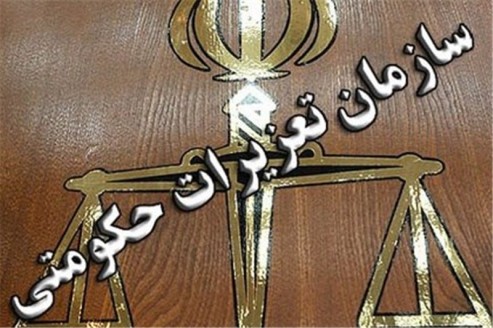 جریمه 3 میلیاردی قاچاقچیان در کبودراهنگ جریمه 3 میلیاردی قاچاقچیان در کبودراهنگ