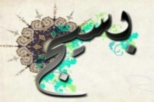 بهره برداری از ۷ پروژه عمرانی بسیج در تربت حیدریه/ اتمام پروژههای نیمه تمام بسیج نیازمند ۲۷ میلیارد ریال اعتبار بهره برداری از ۷ پروژه عمرانی بسیج در تربت حیدریه/ اتمام پروژههای نیمه تمام بسیج نیازمند ۲۷ میلیارد ریال اعتبار