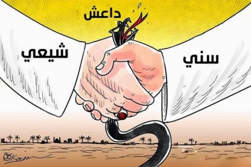 شیعه و سنی به دور از اختلافات باید به فکر دفاع از قرآن و اسلام باشند/ «پایان داعش» مایه افتخار کل جهان اسلام شد شیعه و سنی به دور از اختلافات باید به فکر دفاع از قرآن و اسلام باشند/ «پایان داعش» مایه افتخار کل جهان اسلام شد