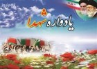 هفته بسیج، تقویت روحیه ایثار در همه آحاد جامعه است هفته بسیج، تقویت روحیه ایثار در همه آحاد جامعه است