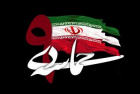 ملت ها بصیرت را از ایران اسلامی بیاموزند