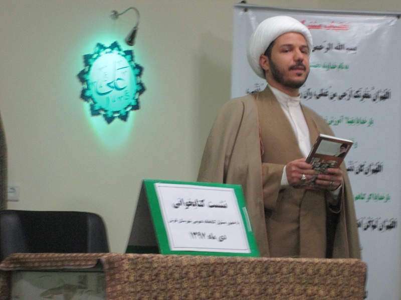 نشست کتاب وکتابخوانی سپاه تفرش برگزار شد نشست کتاب وکتابخوانی سپاه تفرش برگزار شد