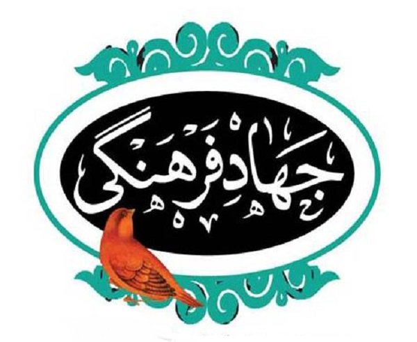 کار فرهنگی باید در اولویت برنامه های بسیج باشد کار فرهنگی باید در اولویت برنامه های بسیج باشد