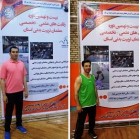 معلمان تربیت بدنی مراغه در رقابت های استانی درخشیدند معلمان تربیت بدنی مراغه در رقابت های استانی درخشیدند