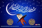 فرصت شبهای قدر را از دست ندهیم/ روز قدس نماد مقدسترین دفاع انقلاب اسلامی فرصت شبهای قدر را از دست ندهیم/ روز قدس نماد مقدسترین دفاع انقلاب اسلامی